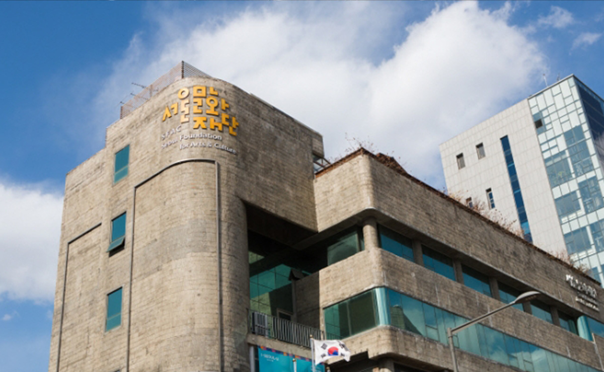서울문화재단1