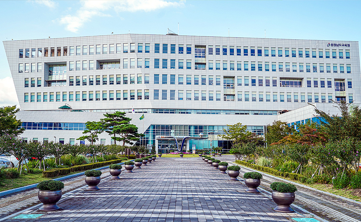 충청남도교육청1