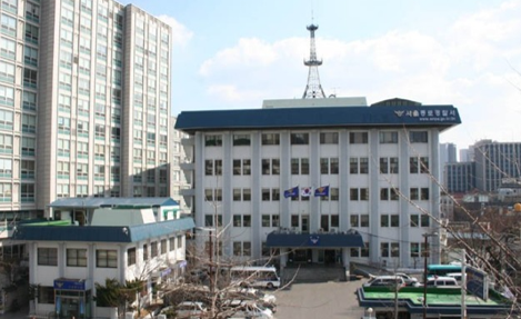 서울종로경찰서_230104