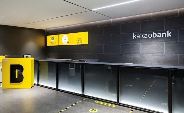 카카오뱅크