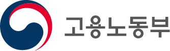 고용노동부_국_좌우